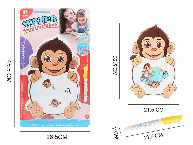 Colour Change Water Painting Book + Pen