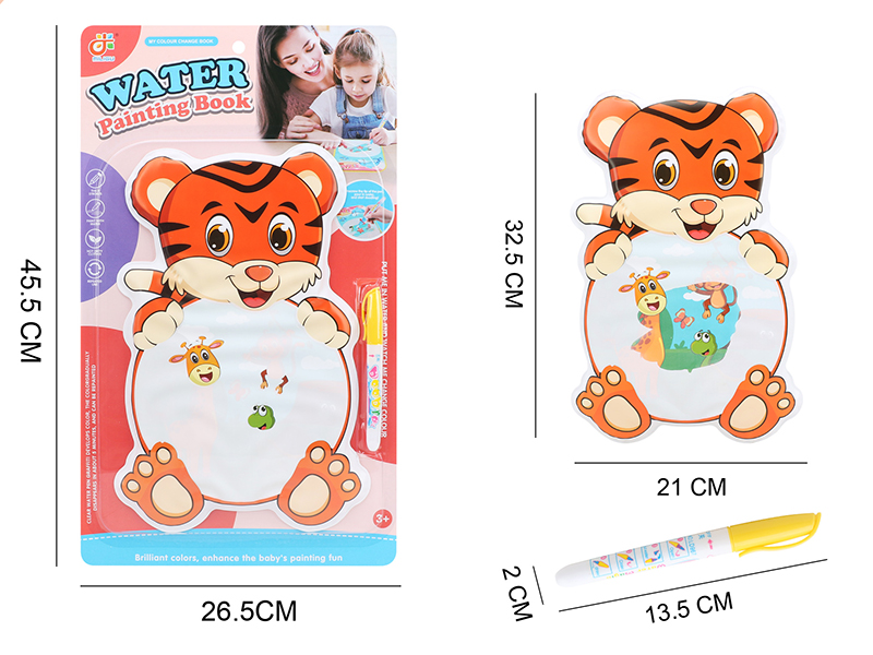 Colour Change Water Painting Book + Pen