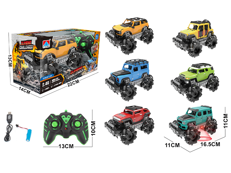 1:24 2.4G 7-Channel Remote Control 4WD Off-Road Drift Climbing Car