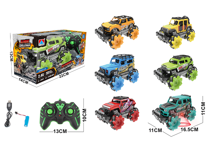 1:24 2.4G 7-Channel Remote Control 4WD Off-Road Drift Climbing Car