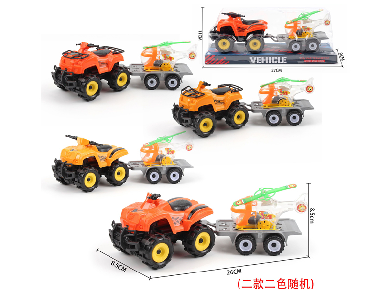 Friction  Beach Motorcycle+Pull Back Aircraft