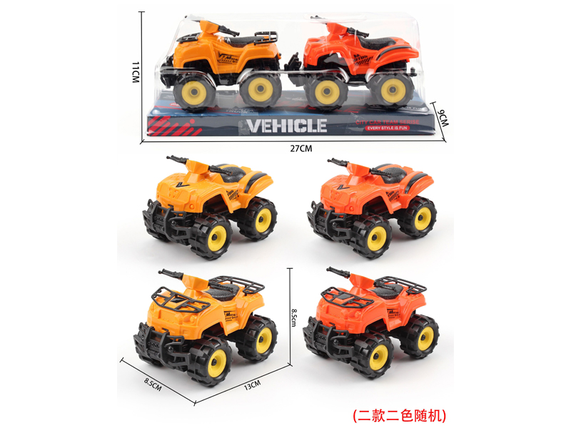 2PCS Friction Beach Motorcycle