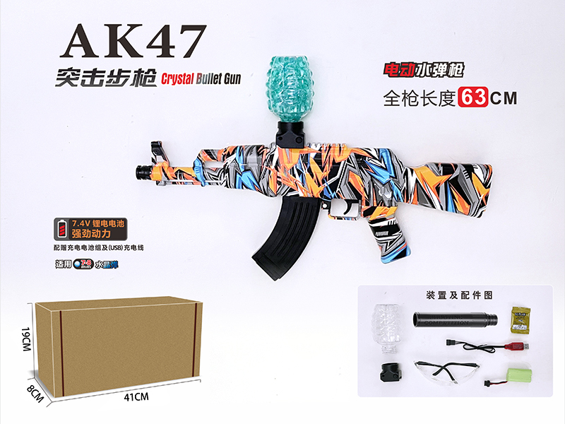 Manual Electric 2-In-1 AK47 Water Bullet Gun