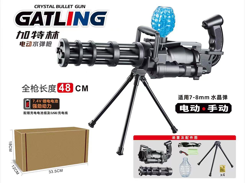 Manual Electric 2-In-1 Water Bullet Gun