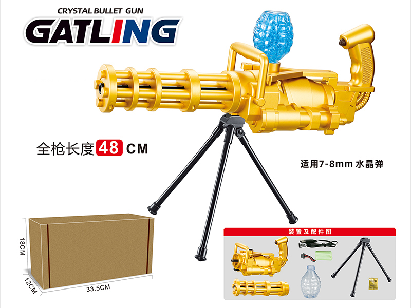 Manual Electric 2-In-1 Water Bullet Gun