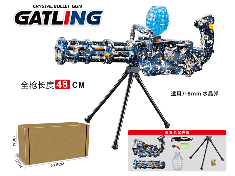 Manual Electric 2-In-1 Water Bullet Gun