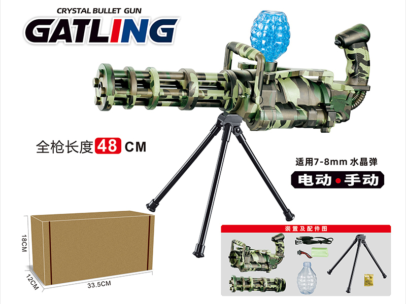 Manual Electric 2-In-1 Water Bullet Gun