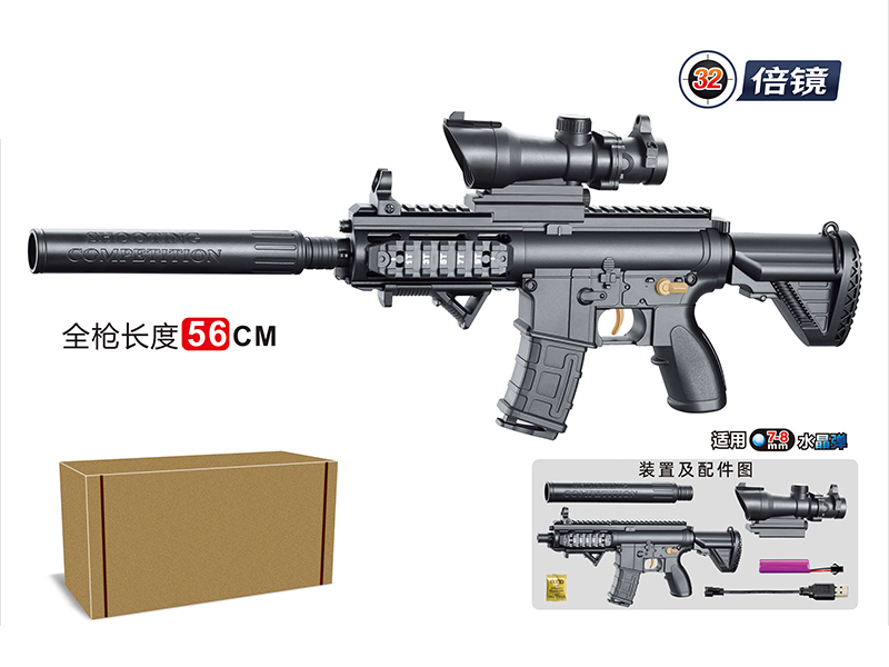 Manual Electric 2 In 1 Water Bullet Gun(3.7V)