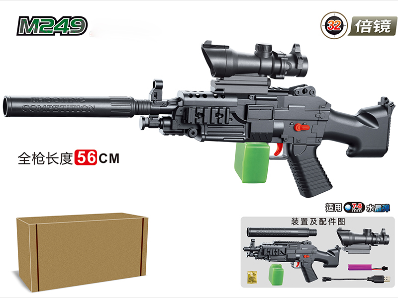 Manual Electric 2 In 1 Water Bullet Gun(3.7V)