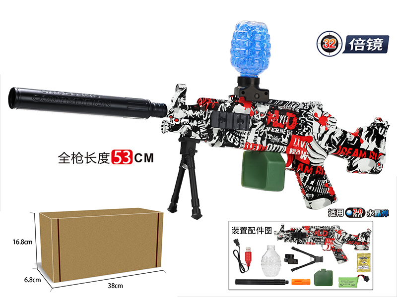 Manual Electric 2 In 1 Water Bullet Gun(3.7V)