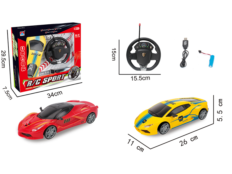 1:16 4-Channel Remote Control Car (With LED Light,Suspended Control)