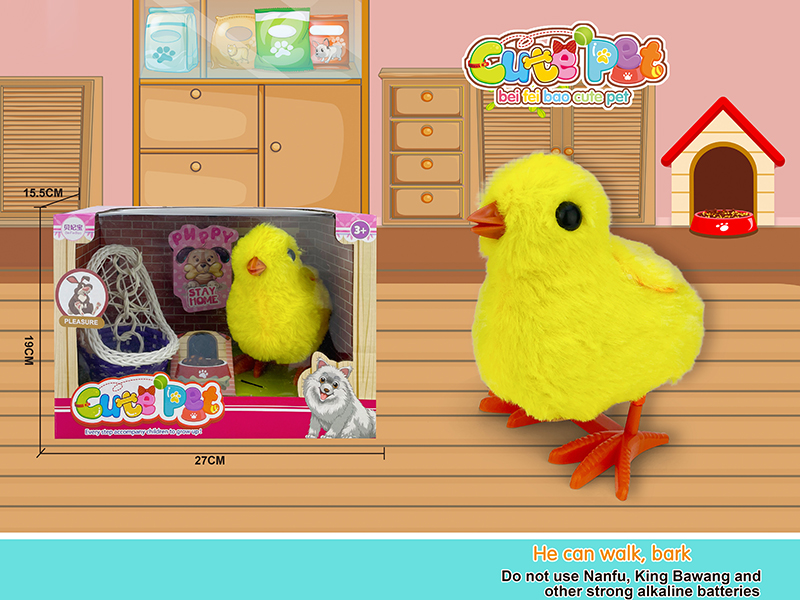 Electric Cute Pet - Chicken