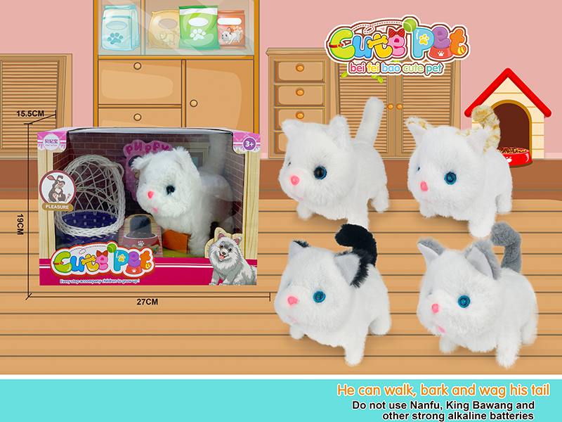 Electric Cute Pet - Cat
