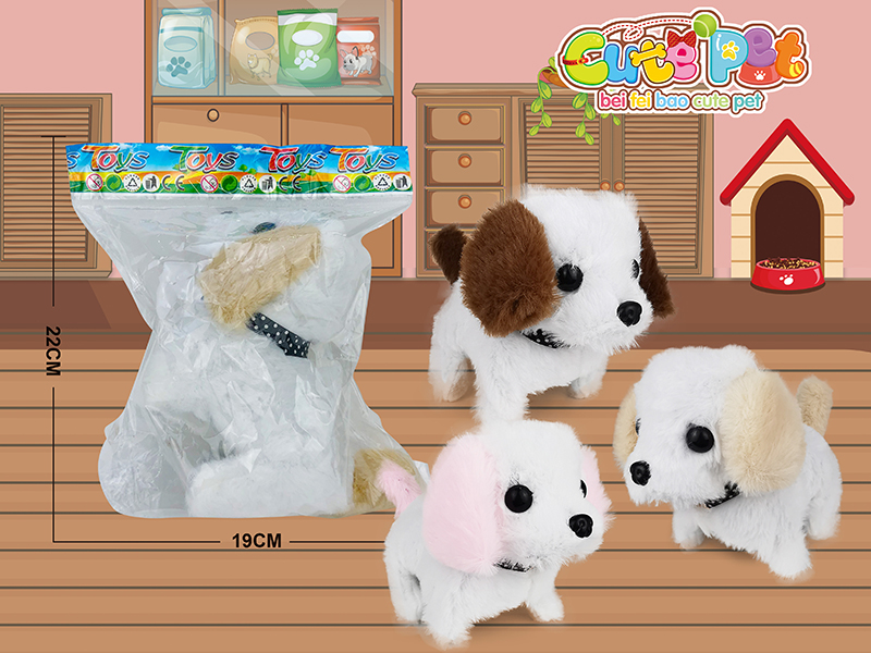 Electric Cute Pet - Dog