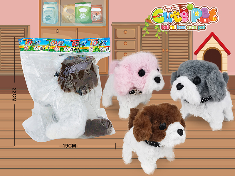 Electric Cute Pet - Dog