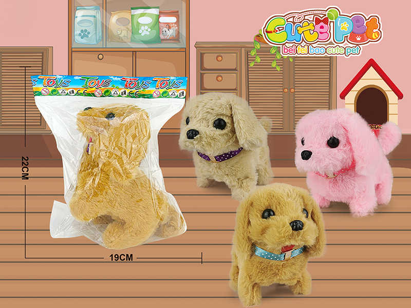 Electric Cute Pet - Dog