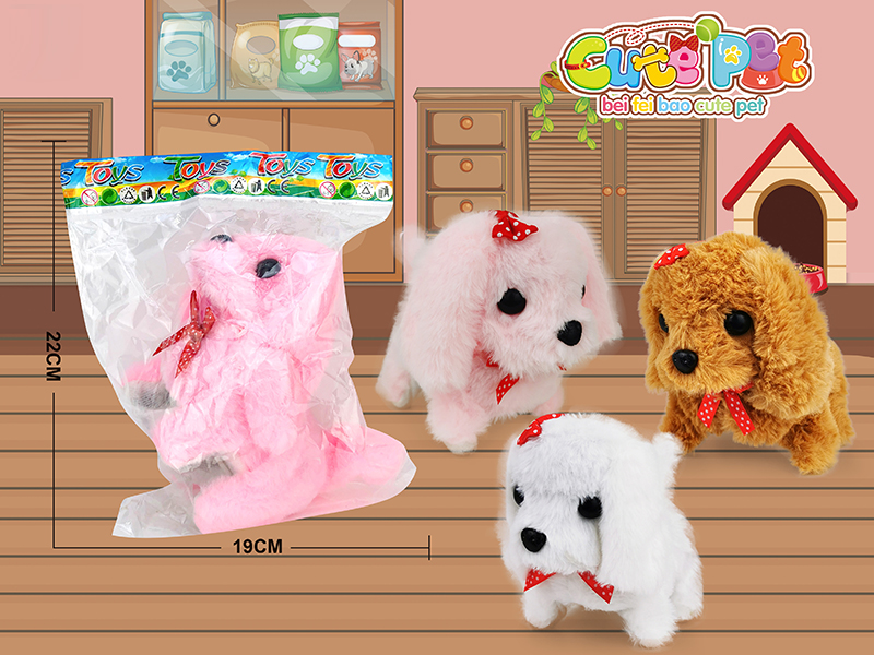 Electric Cute Pet - Dog