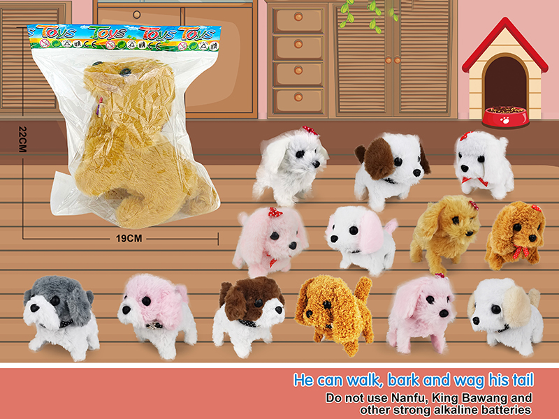 Electric Cute Pet - Dog