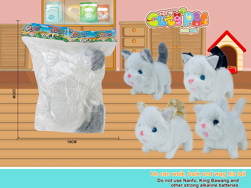 Electric Cute Pet - Cat