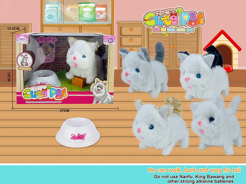 Electric Cute Pet - Cat