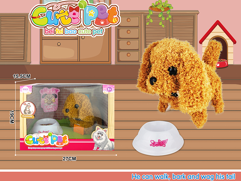 Electric Cute Pet - Dog