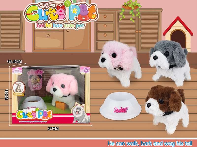 Electric Cute Pet - Dog