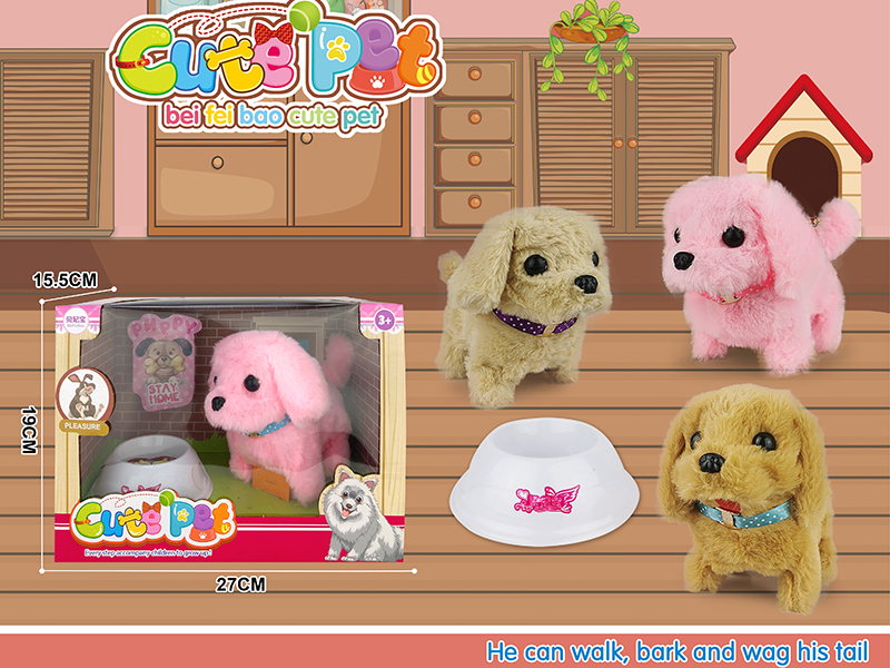Electric Cute Pet - Dog