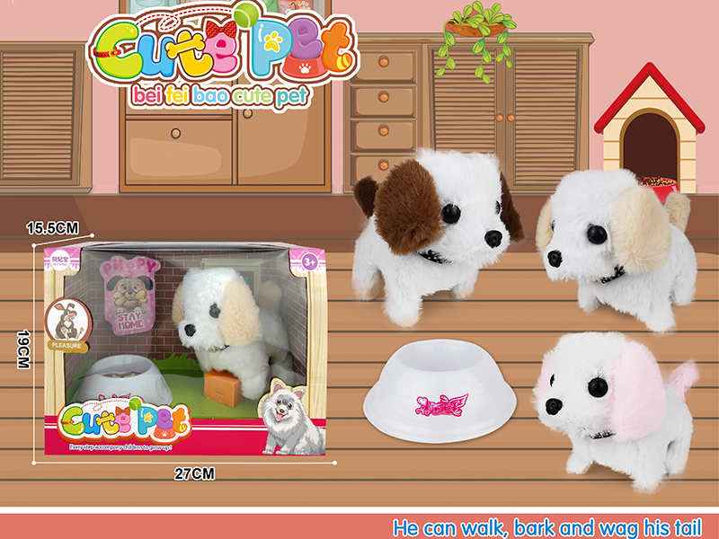 Electric Cute Pet - Dog