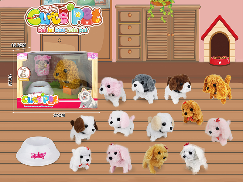 Electric Cute Pet - Dog