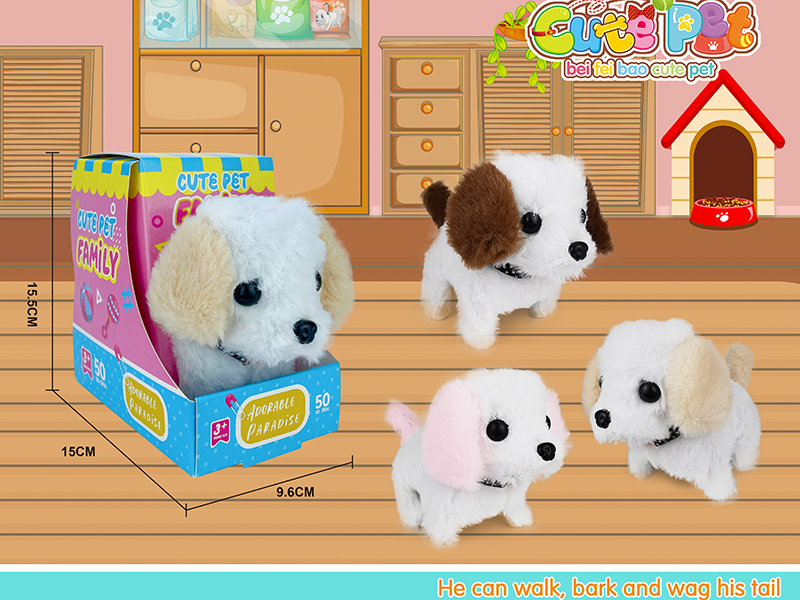 Electric Cute Pet - Dog