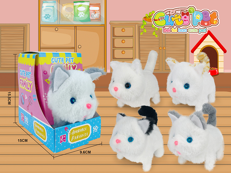 Electric Cute Pet - Cat