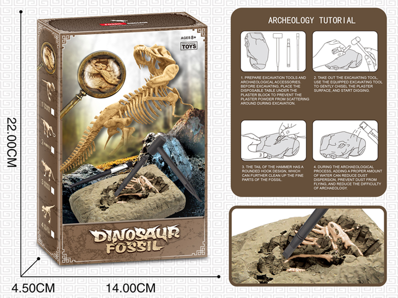 Archaeological Dinosaur Toy Set