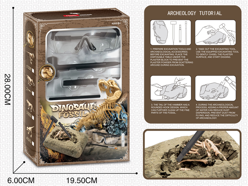Archaeological Dinosaur Toy Set
