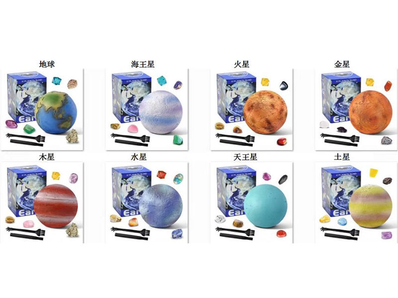 Archaeological Planet Exploration