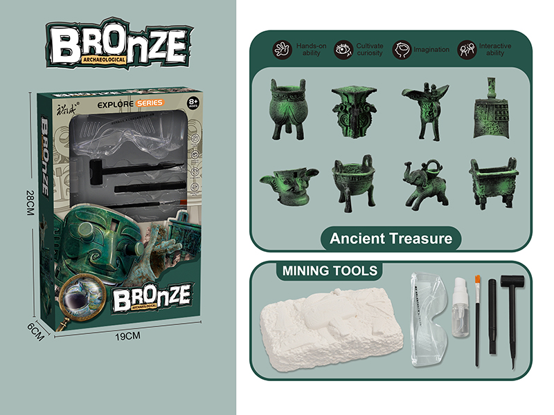 Archaeological Bronze Ware