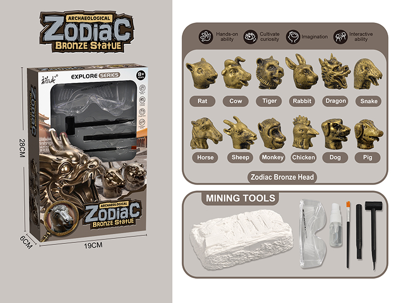 Archaeological Twelve Bronze Heads