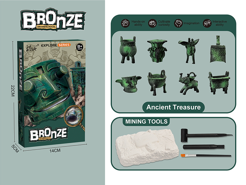 Excavate Bronze Ware Toy