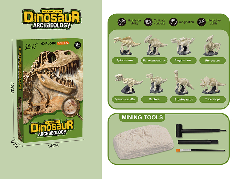Excavate Dinosaur Toy