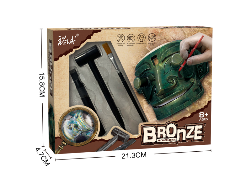 Excavate Bronze Ware Toy