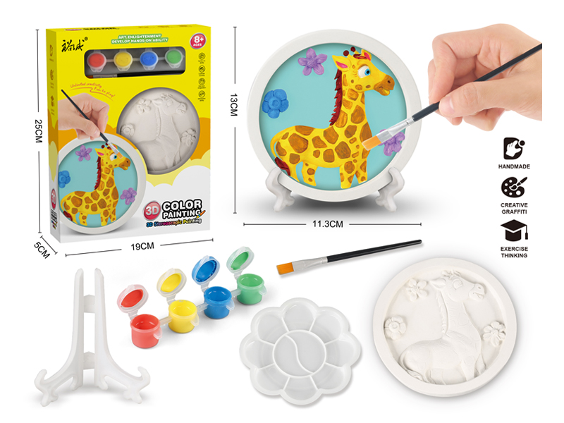 Small Disc Giraffe Painting Toy
