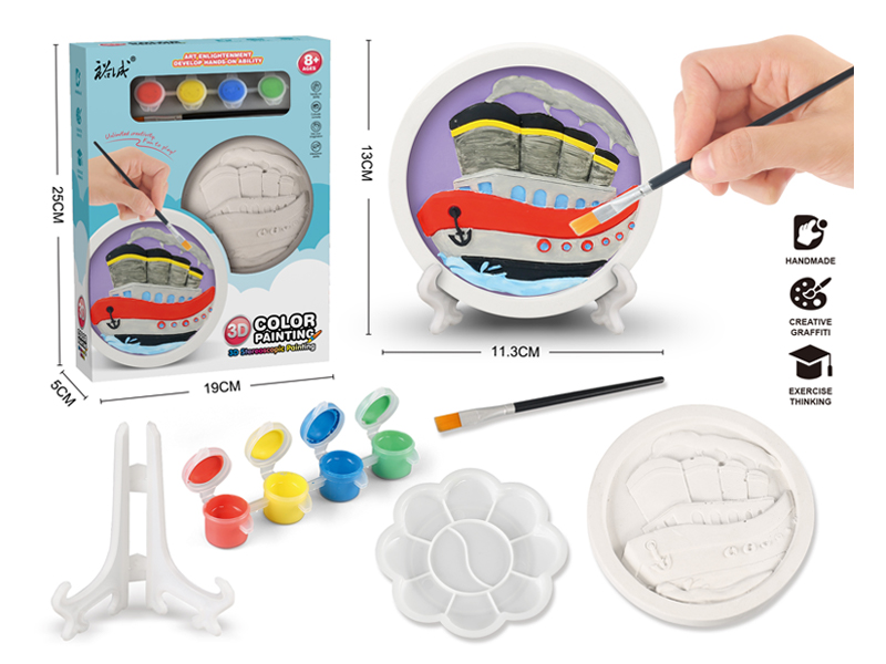 Small Disc Ship Painting Toy