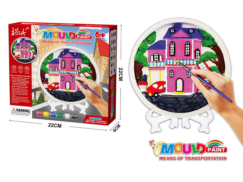 DIY Disc-Shaped House Painting Toy