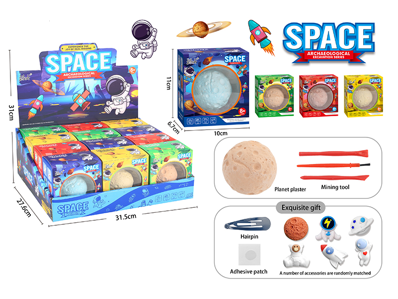 12PCS The Earth Excavate Archaeological Toy