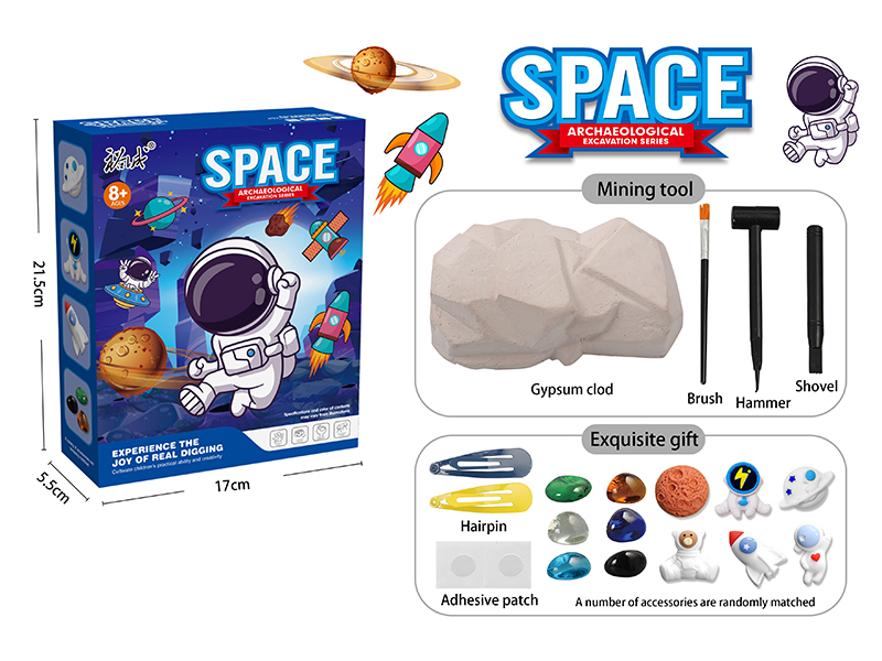 DIY Space Excavate Toy