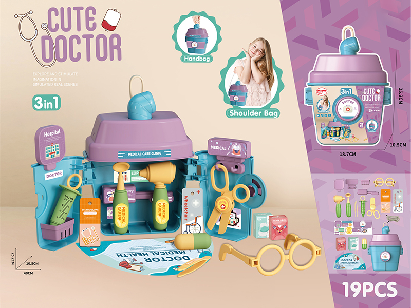 Doctor Theme Milk Tea Cup Handbag 19pcs