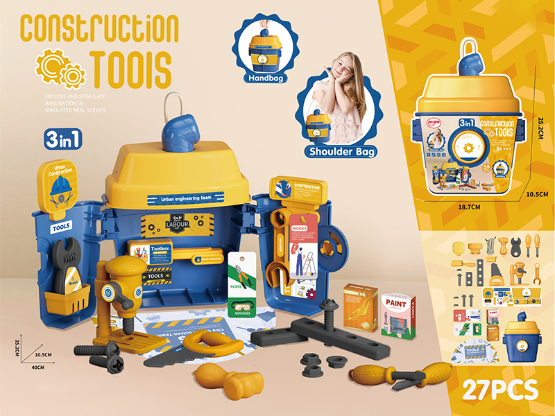 Construction Tools Theme Milk Tea Cup Handbag 27pcs