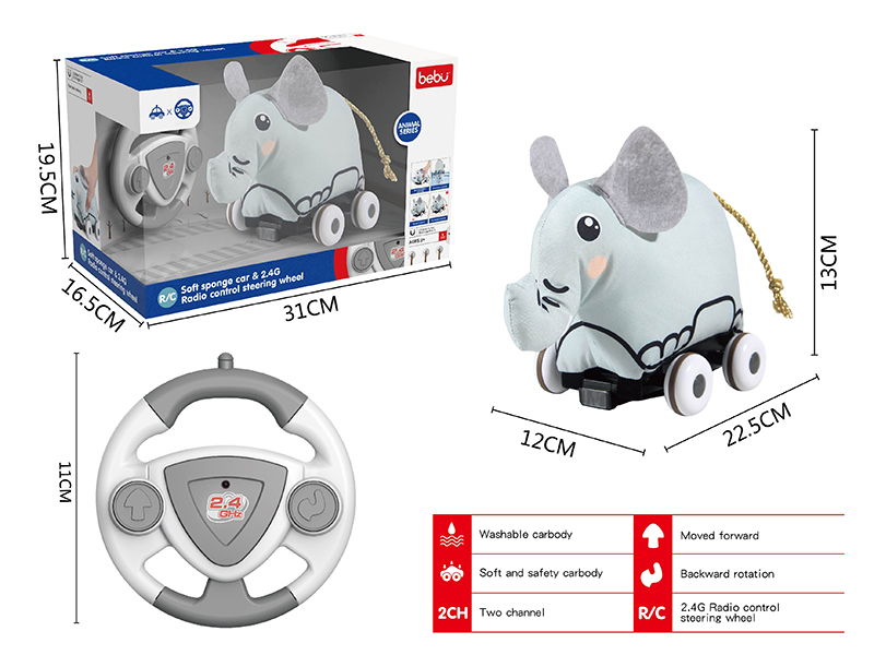 2.4G 2-Channel Remote Control Elephant Cloth Car