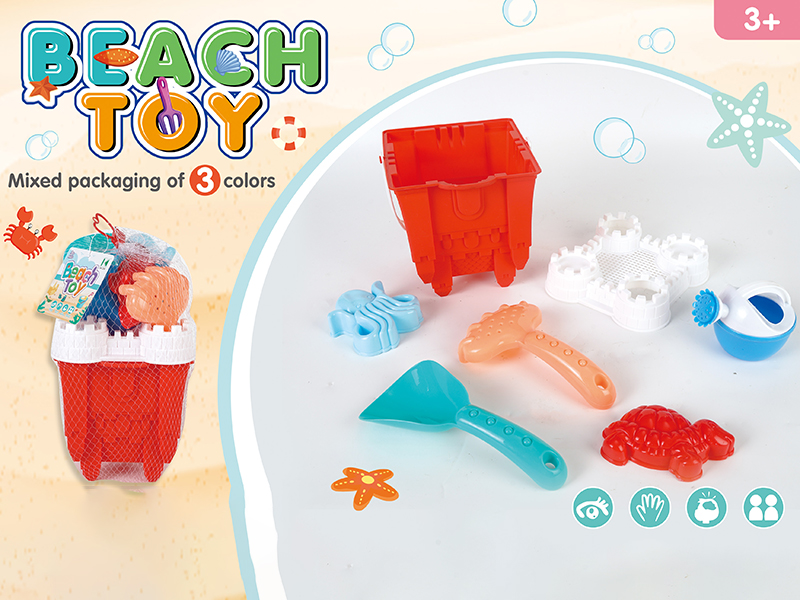 Sand Bucket Set(7pcs)