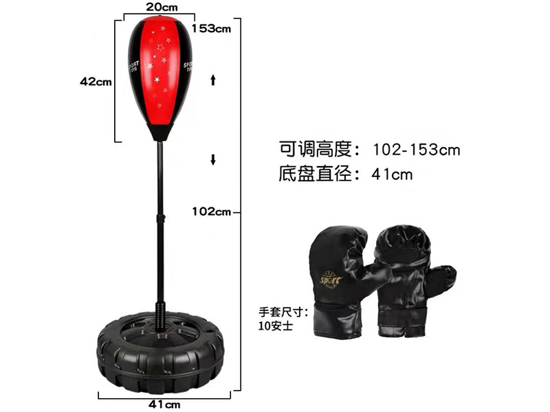100-150cm Boxing Speed Ball