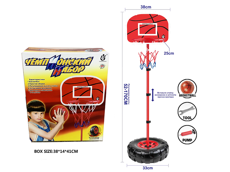 1.7m Children's Basketball Stand